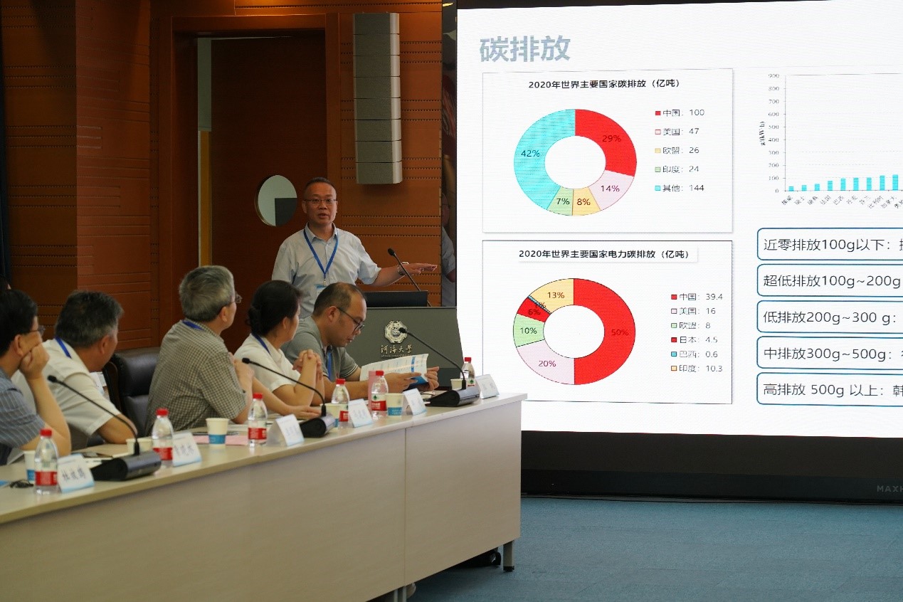 2024年南方省（区）水电学会联络会暨学会工作交流会在河海大学召开