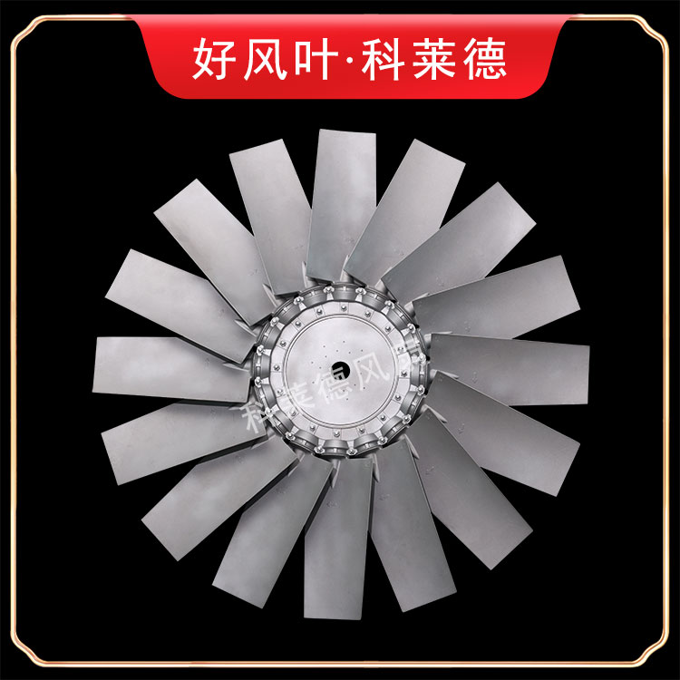 六安具有分段式金属加强片的风扇叶