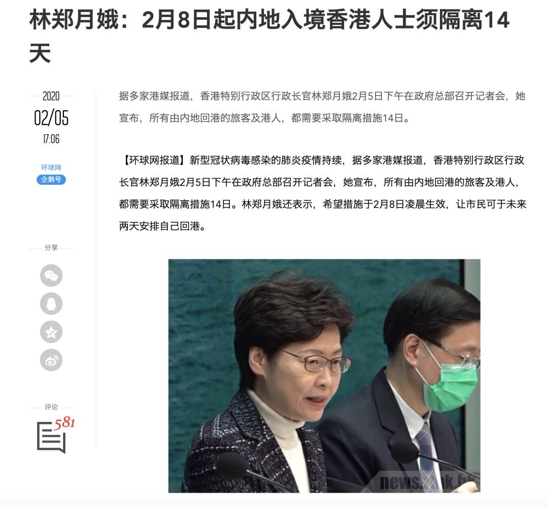 3月SAT考生請注意，2月8日起內地抵港需隔離14天
