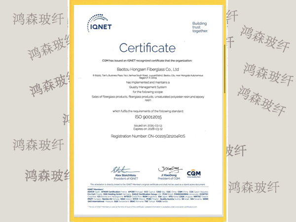 ISO900认证
