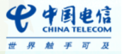 中国电信