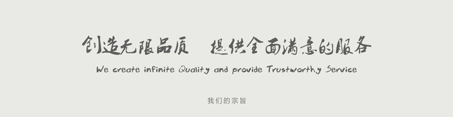 关于我们 关于我们