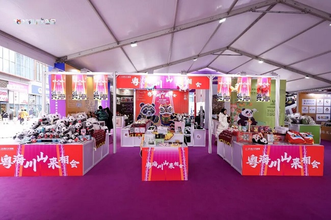 七省文创联盟惊艳亮相2025四川文创周 跨界互动焕发文化新活力