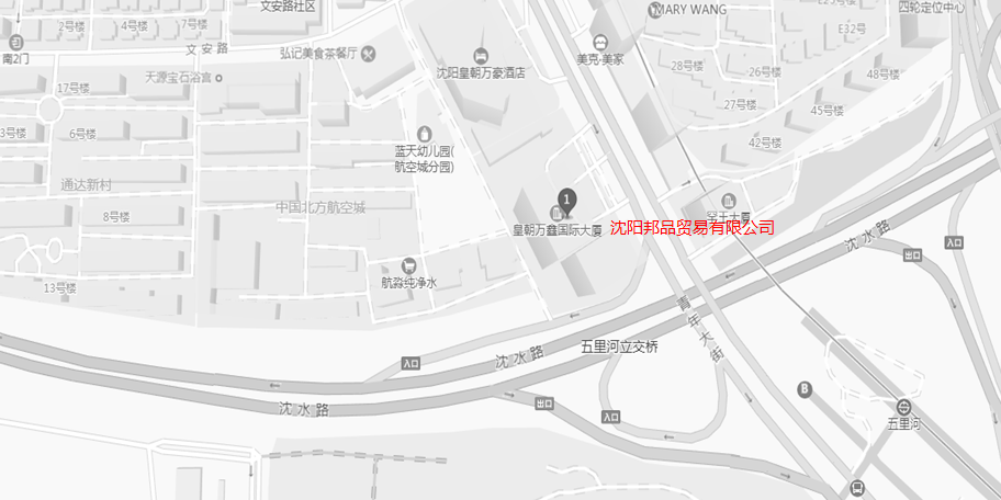 联系我们 Contact Us