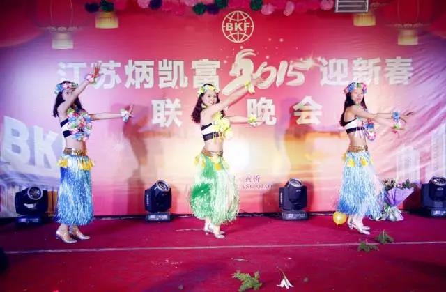 The 2015 5th annual Meeting of JIANGSU BINGkaifu was held