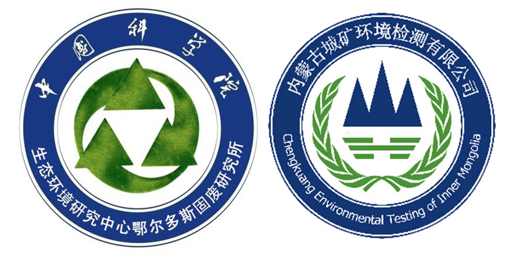 鄂爾多斯市城市礦產(chǎn)研究開(kāi)發(fā)有限責(zé)任公司
