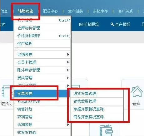 管家婆软件怎么将录入系统？