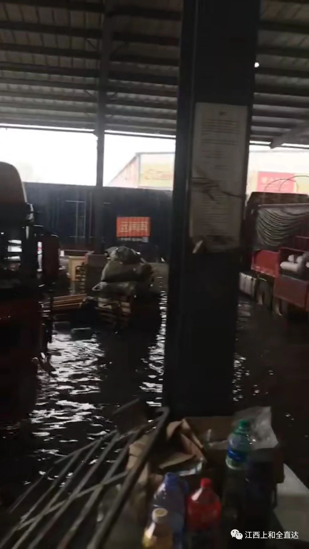 暴雨袭城之际，上和物流园速递