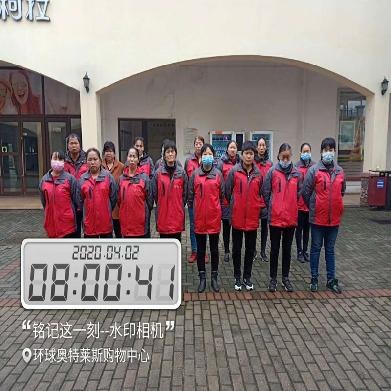 湖南省振球环保科技有限公司的员工在平凡的岗位上干出不平凡的成绩