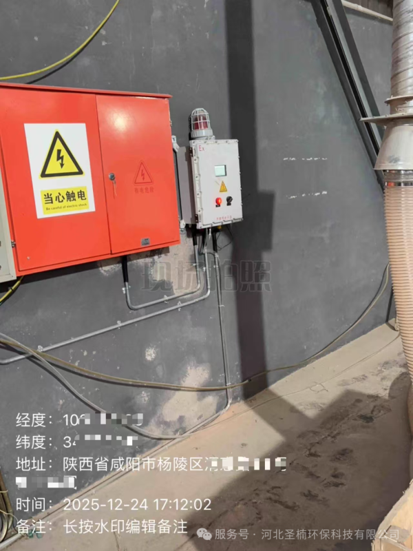 SNHB-CCJZ-100型 粉尘涉爆安全生产风险监测预警系统安装实例