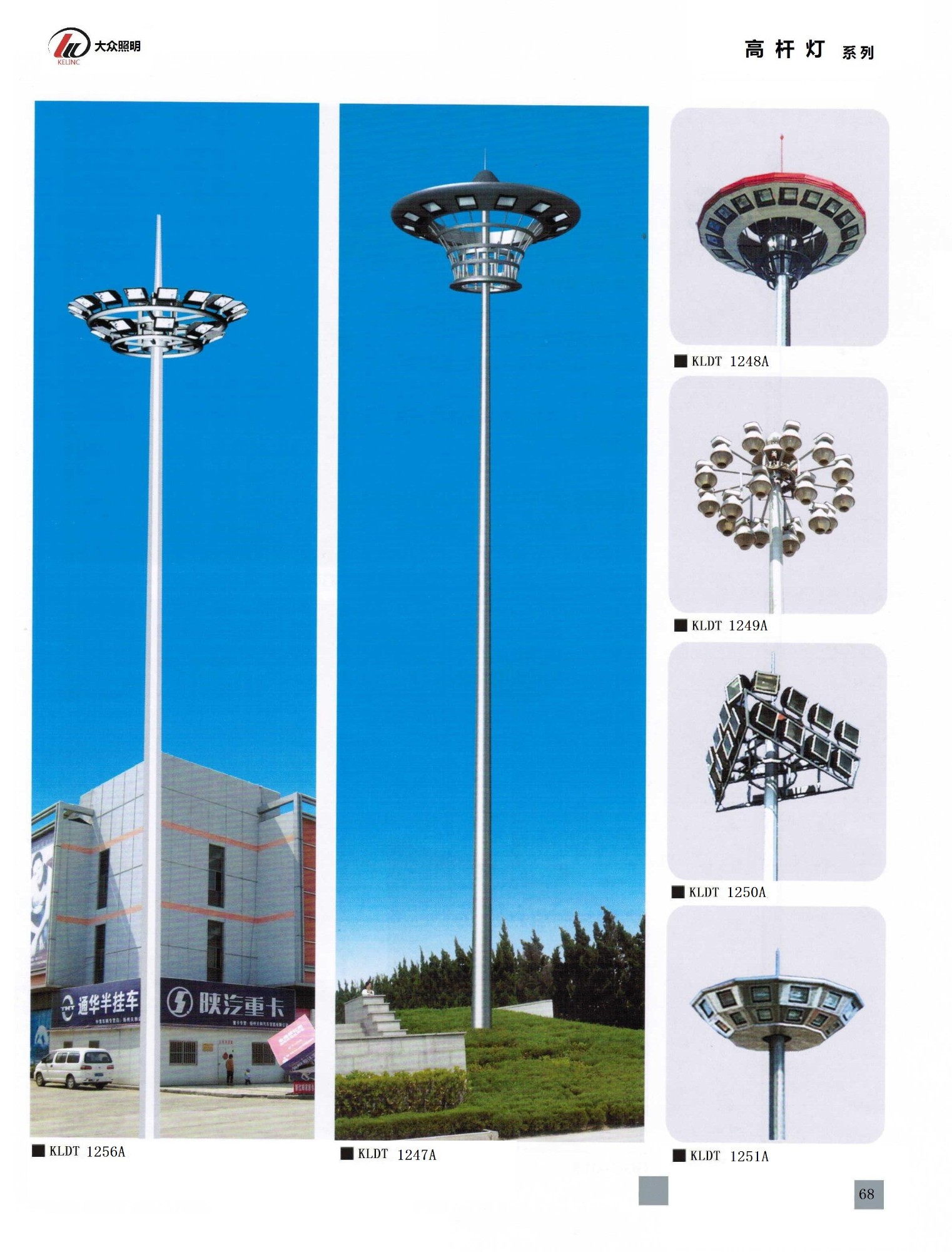 升降系统对安装高杆灯的重要性