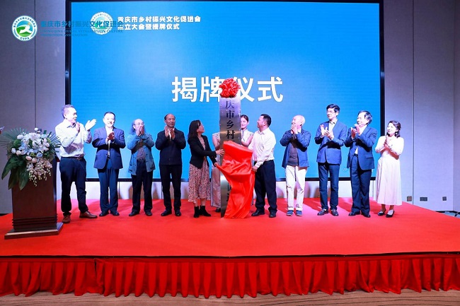 重庆市乡村振兴文化促进会正式成立，举行揭牌仪式和授牌仪式