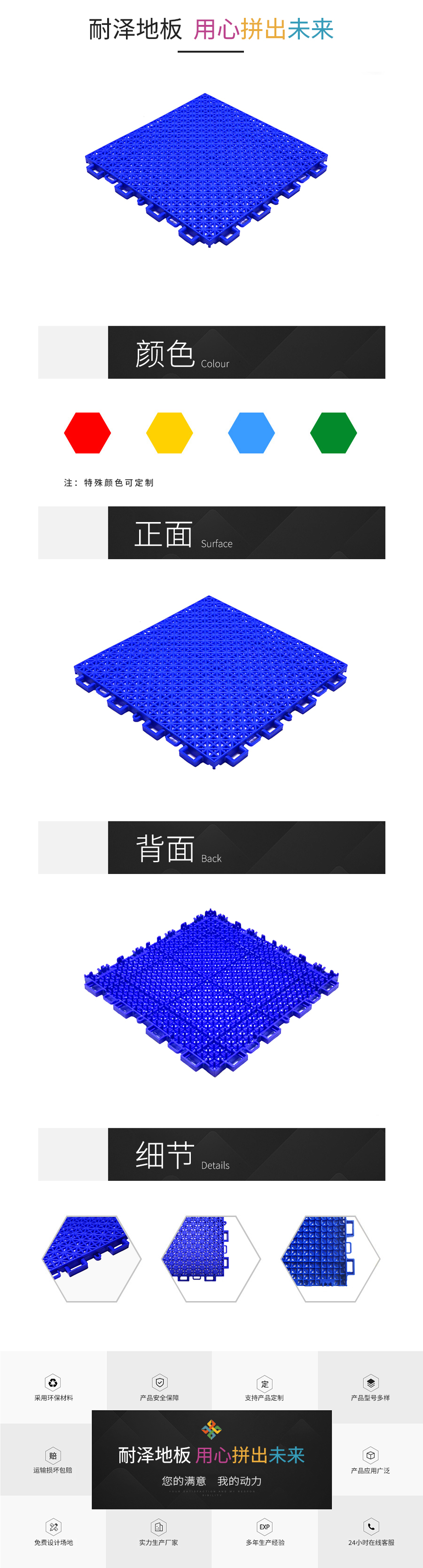 米字格