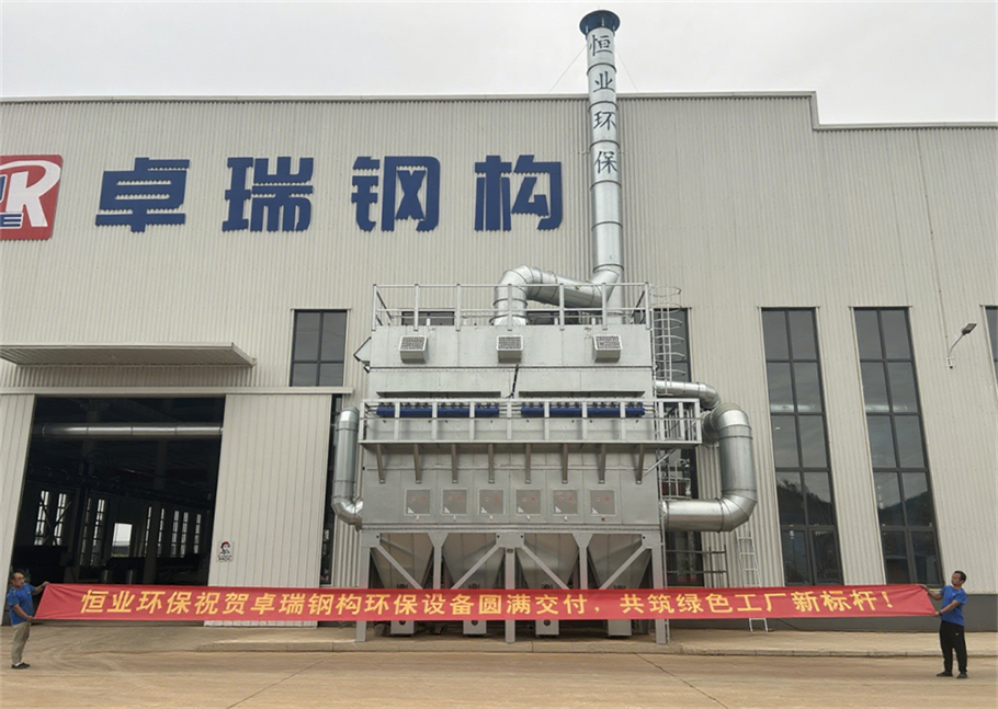 全链条环保服务，护航冀企绿色合规——恒业环保