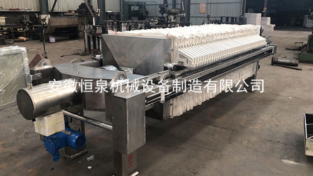 廂式壓濾機(jī)