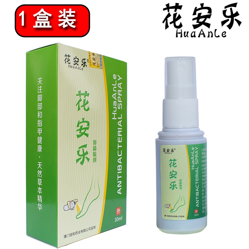 脚气和灰指甲怎么根治?亲述治脚气灰指甲痛苦过程