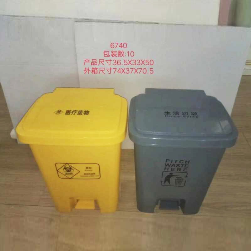 脚踏垃圾桶（灰色）