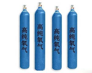 高純氧氣