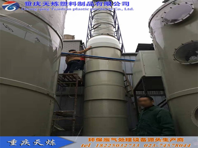 腸衣腸卷加工廠惡臭氣體治理