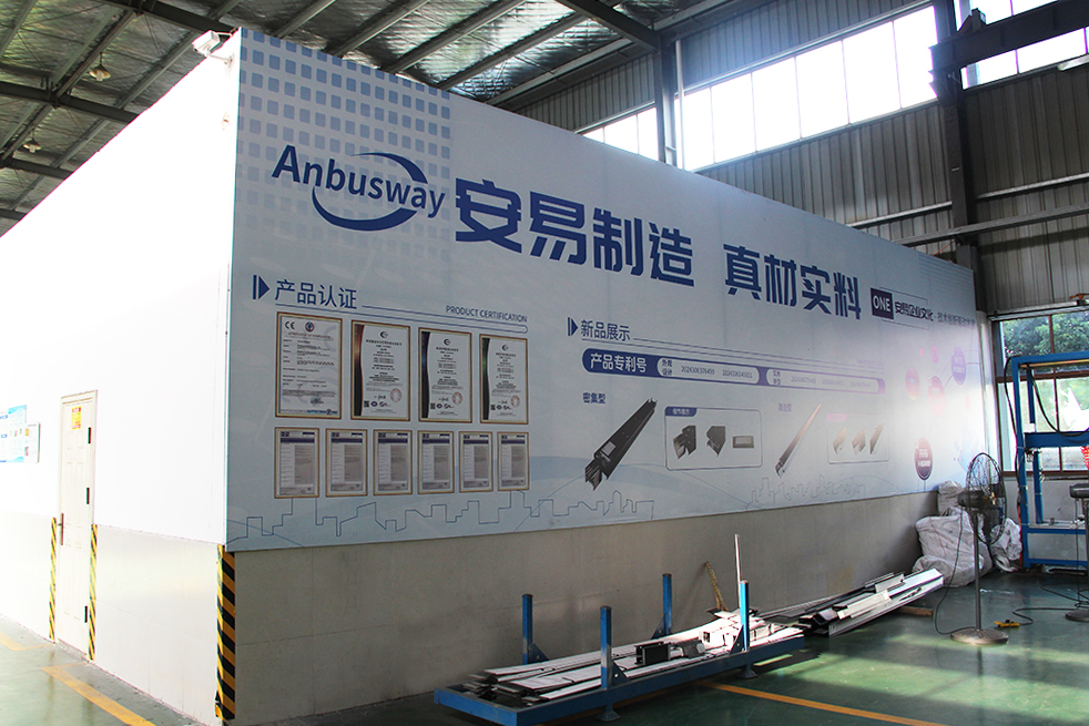 车间展示