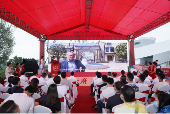 眉山维康国际文创基地项目展示馆落成开馆暨艺数互动创意园开工仪式隆重举行