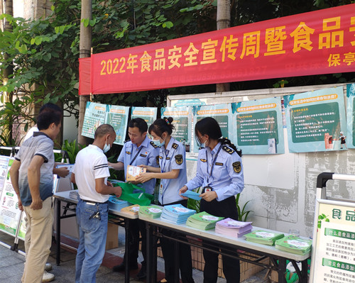 海南保亭县开展文明餐桌大行动