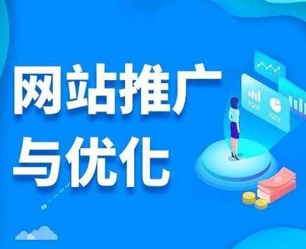 保定优化公司为大家介绍网站优化的知识