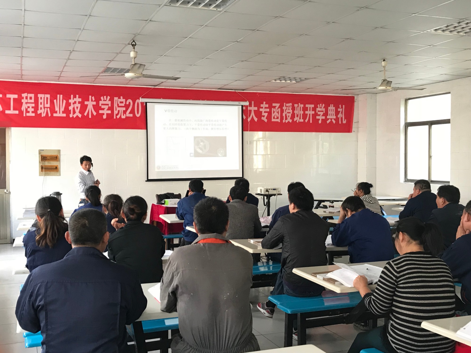 Jiangsu Engineering Vocational and Technical College sent experts and professors to our company to carry out professional training for employees