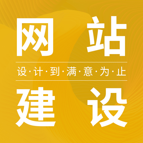 SEO優(yōu)化基本要點
