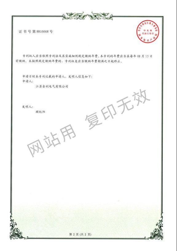 寬度可調(diào)的高強(qiáng)度電纜橋架
