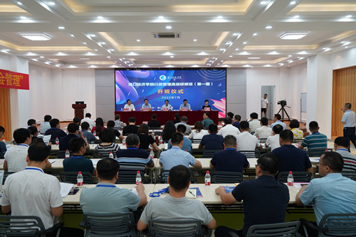 海口经济学院行政管理研修班首期开班