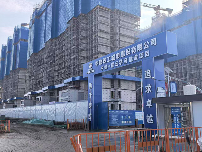 中鐵鐵工城市建設有限公司承建呼和浩特市青云學府工程