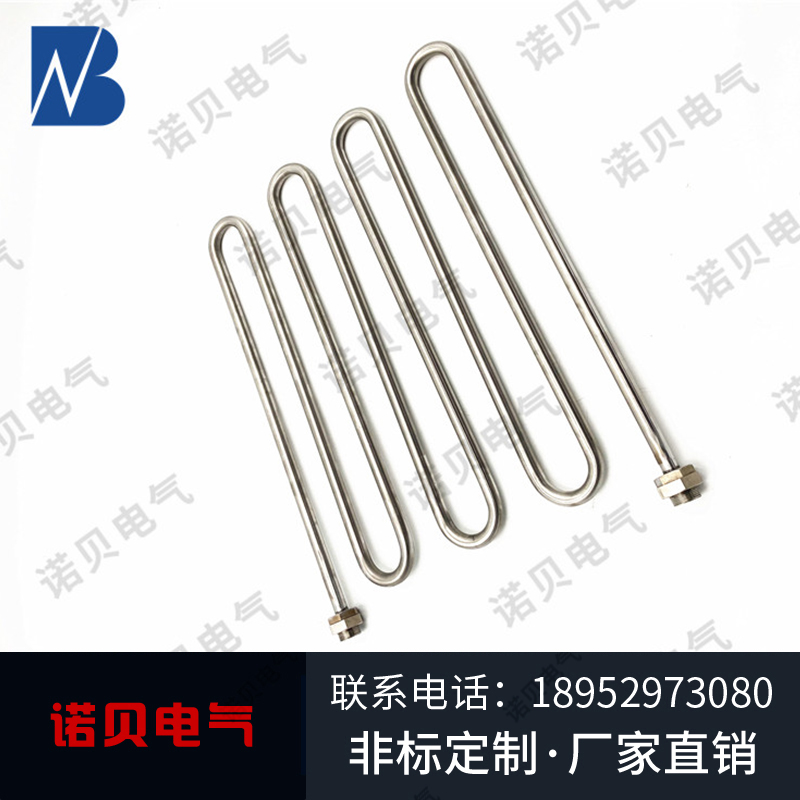 W型盤管