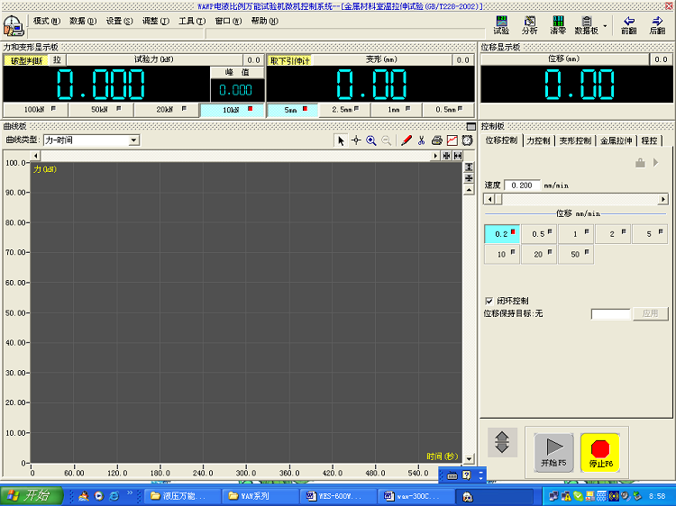 GJX-600D型 微機(jī)控制電液伺服鋼絞線萬(wàn)能試驗(yàn)機(jī)