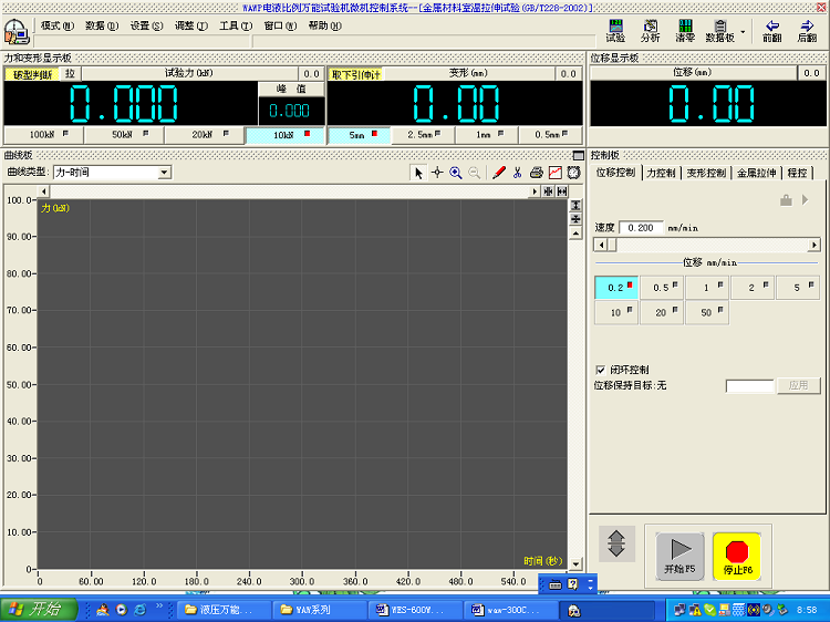 GJX-600D型 微機(jī)控制電液伺服鋼絞線萬能試驗(yàn)機(jī)