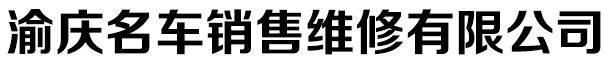 渝北区CNG改装