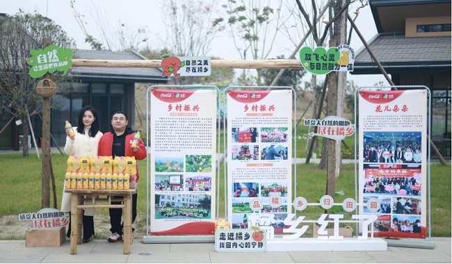 “乡”约天府城市果园，中粮可口可乐为乡村振兴注入新动能