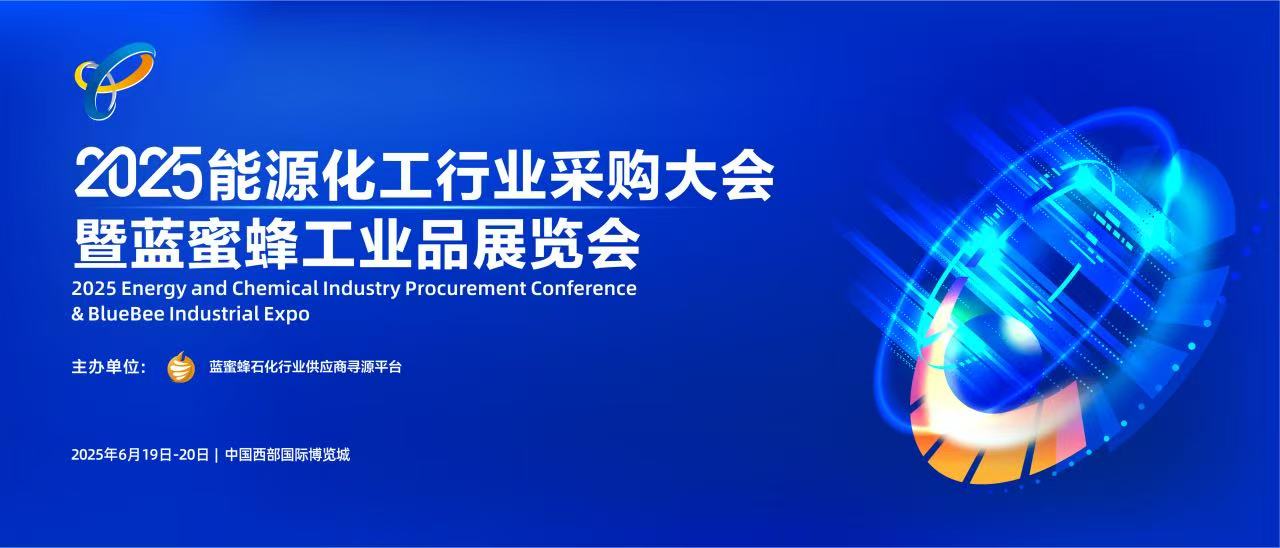 聚力启新程丨大通宝富六月活动一览
