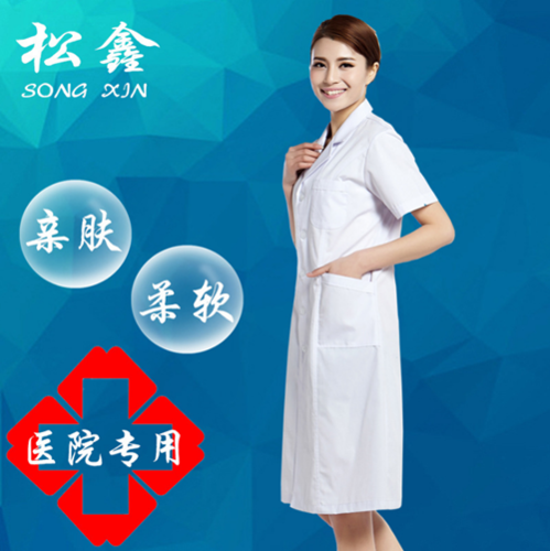 海口醫師服批發電話