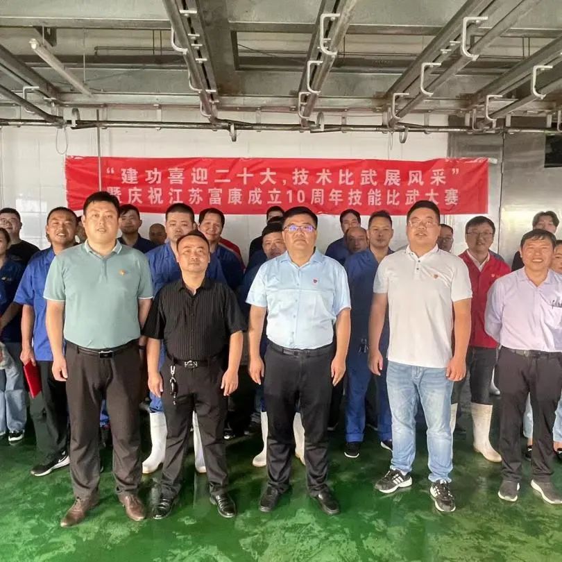 以實干篤定前行，以奮斗開啟未來——江蘇富康2022年度工作總結(jié)