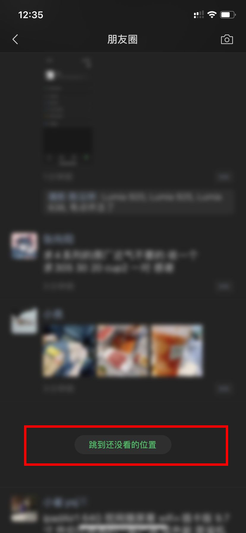 刚刚，微信又对自己“动手”了！从小程序、朋友圈到群聊