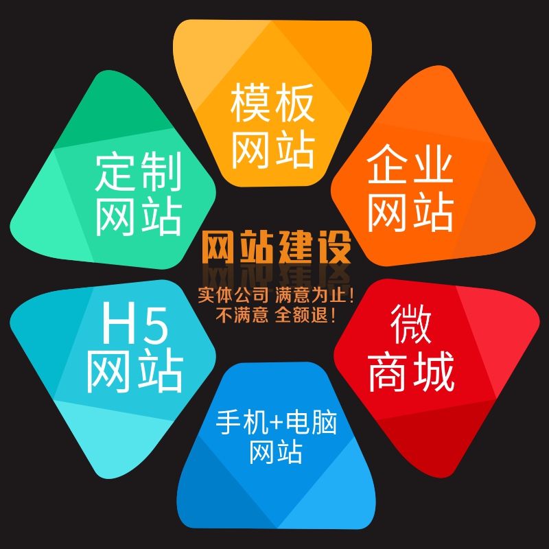 武汉seo