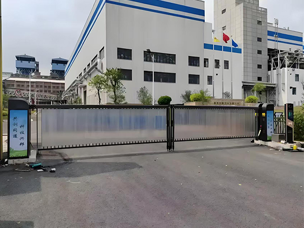 道閘機生產廠家