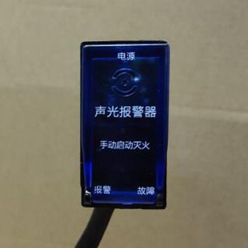 声光报警器及手动开关价格