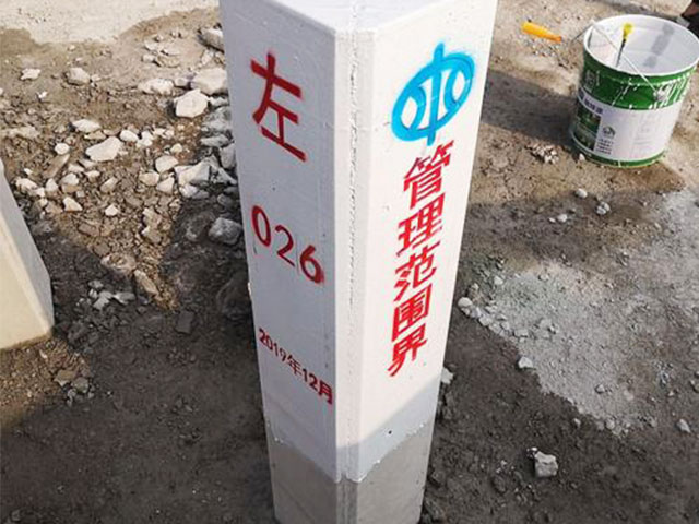 界樁