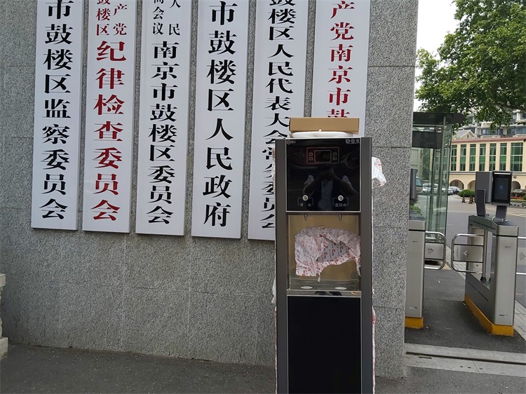 鼓樓區
