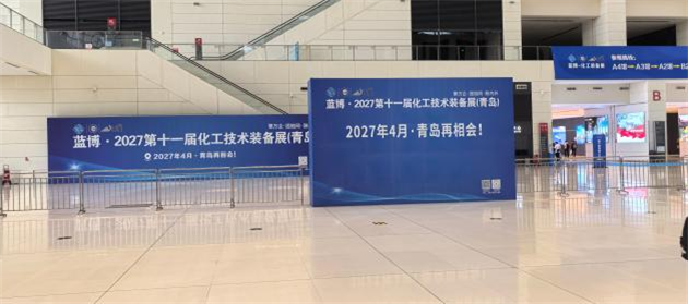 芸豪科技有限公司成功参展