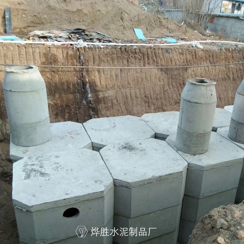 怎么选用对的的化粪池
