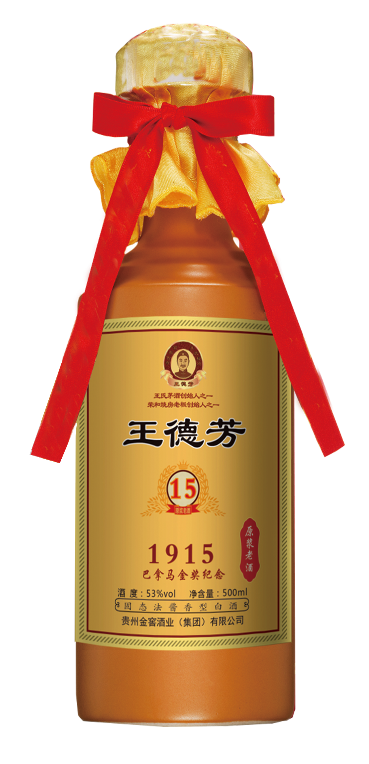 南京供应白酒生产厂家费用-致电贵州百年王德芳酒业