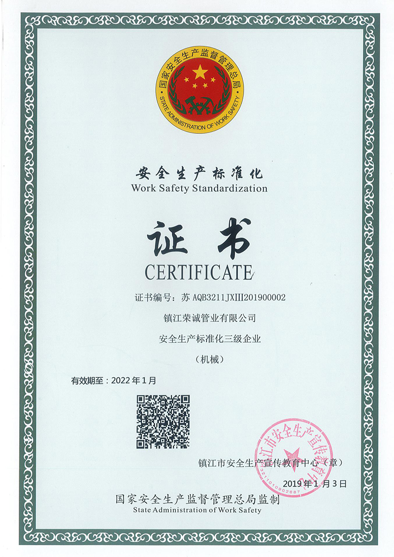 Certificate of honor